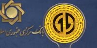 جزییات تازه درباره پول جدید ایران