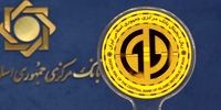 جزییات تازه درباره پول جدید ایران