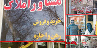اجاره‌نشینی؛ طرح شکست‌خورده دولت بدون پشتوانه مالی!