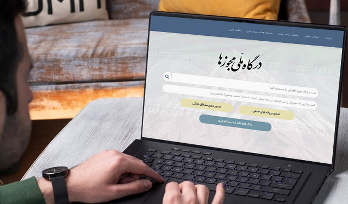 تعلل کنید خودمان مجوز صادر می‌کنیم