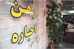 این سامانه مشاوران املاک را بیکار می‌کند
