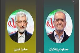 فوری / آخرین نظرسنجی میزان رأی پزشکیان و جلیلی در انتخابات
