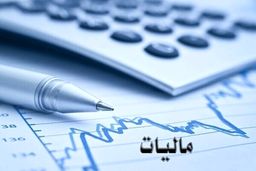 فوری / خبری مهم برای اصناف