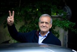 پیام زیرپوستی پزشکیان به امریکا!