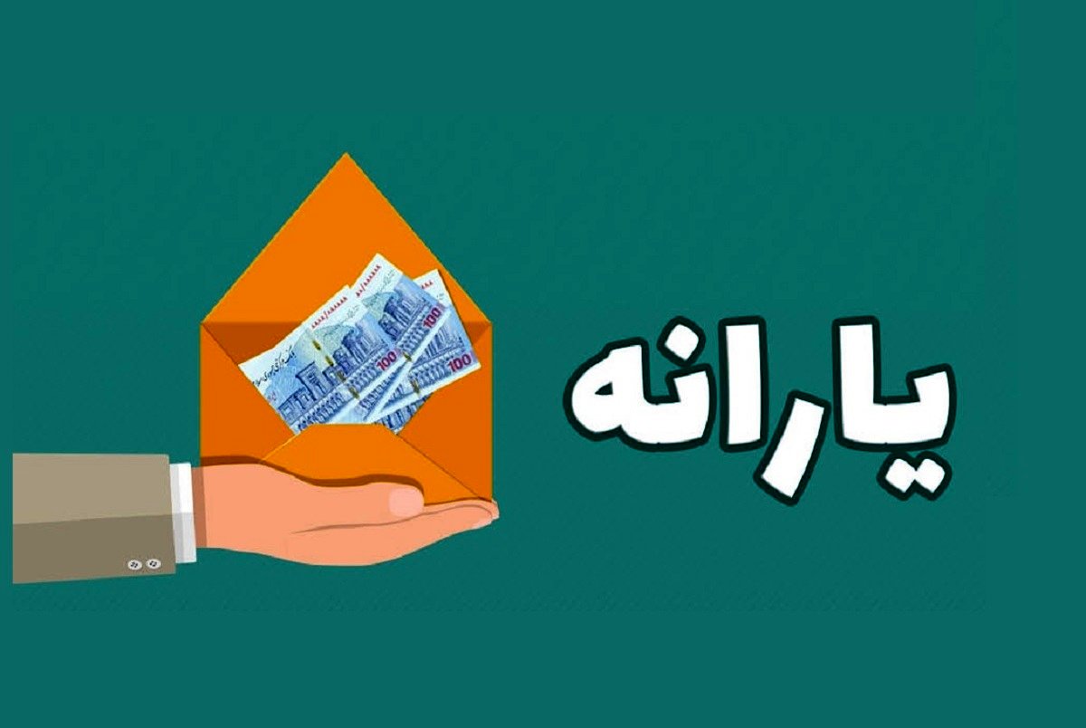 چطور یارانه را از سرپرست خانوار جدا کنیم؟