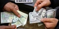قیمت دلار رسمی امروز چهارشنبه ۲۳ اردیبهشت ۱۴۰۵