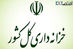 خزانه دولت با این ارقام به پزشکیان داده می‌شود