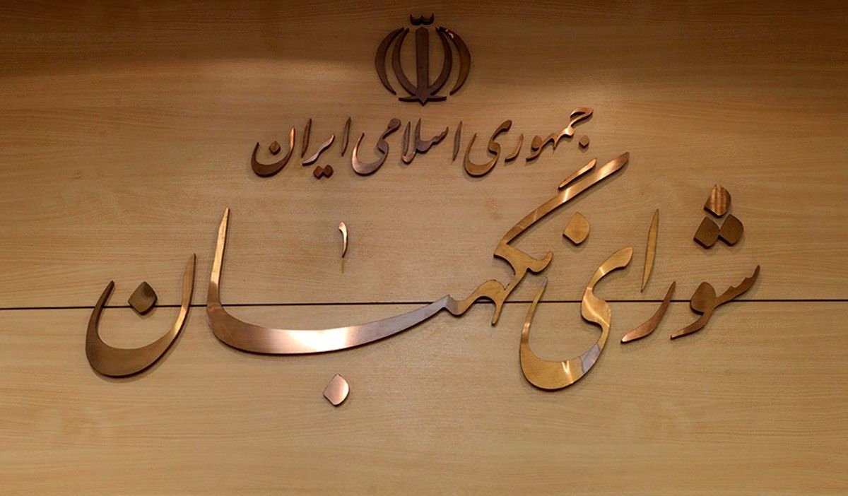 تعطیلی شنبه‌ها پر