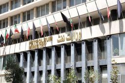 نباید این افراد وزیر نفت شوند