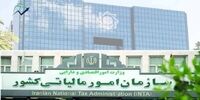 عوارض خروج از کشور در سال ۱۴۰۴ + جدول
