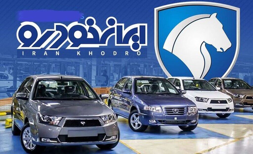 ثبت نام ایران خودرو رکورد زد