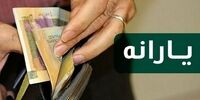 واریز ماهانه ۲ میلیون تومان به حساب زنان + مراحل دریافت