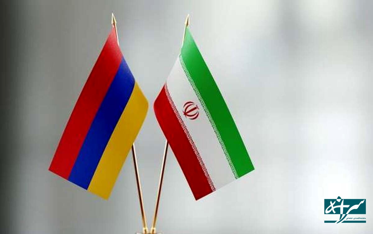 درخواست فوری ارمنستان از ایران