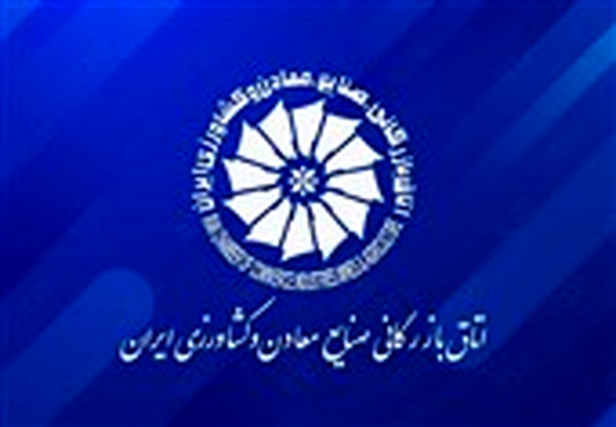 رسوایی ارزی: اتاق بازرگانی به دام افتاد!