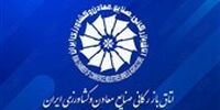 فوری: شوک ارزی؛ ارز تک نرخی ورشکست شد! سود ۴۸ درصدی، تولید را به زانو درآورد!