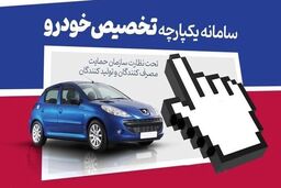 متقاضیان خودرو وارداتی عجله کنند چون …