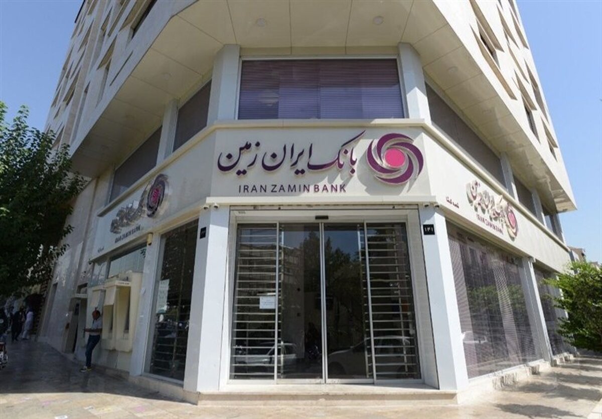 بانک ایران‌زمین در آستانه سقوط؛ بانک مرکزی ناجی شد؟
