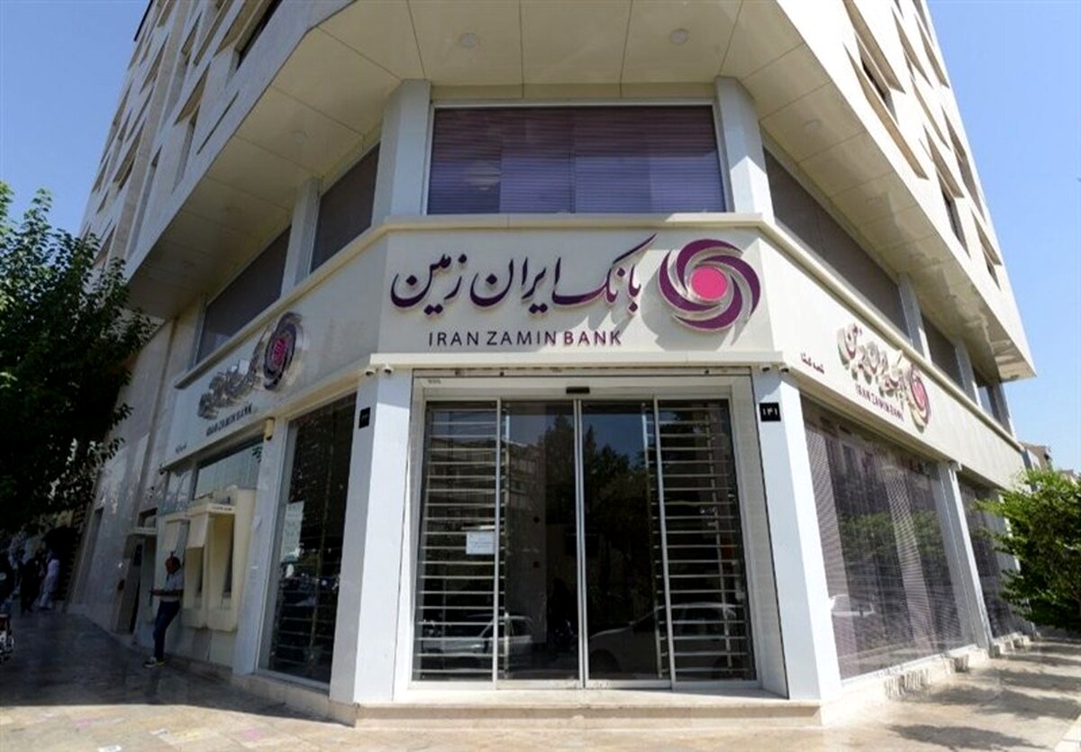بانک ایران‌زمین در آستانه سقوط؛ بانک مرکزی ناجی شد؟
