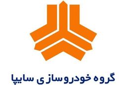 5 گانه افشاشده: چطور سایپا خودروهای مازاد را در کسری از ثانیه فروخت؟