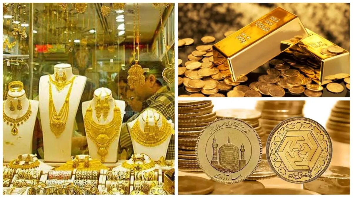 آخرین قیمت طلا و سکه ( ۱۶ اسفند)
