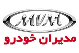 جزئیات پیش‌فروش جدید مدیران خودرو (۱۹ اسفند)