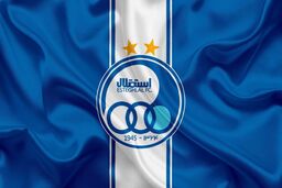 تکلیف سهمیه هفتم استقلال روشن شد؟