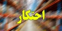 فوری: جنگ تمام‌عیار دولت با محتکران کالا آغاز شد!