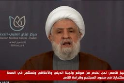 فوری و خطرناک: شیخ نعیم قاسم سرنوشت لبنان را فاش کرد؛ مقاومت کوبنده، تنها راه نجات!