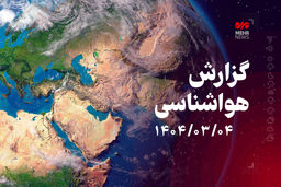 هوا در آستانه خفگی!/ آلاینده‌ها در راه، باد به دادمان نمی‌رسد!