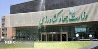 غول آتش‌نشان روسی در آسمان چالوس