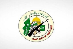 قسام: اسیر دیگر اسرائیلی تحویل داده می‌شود؟ سکوت تل آویو ادامه دارد!
