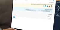 شوک بانکی! شعب کشیک شنبه و یکشنبه تعطیل نیستند!