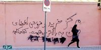 لیست باورنکردنی از قیمت اعضای بدن در ایران!