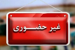 شوک به مجن: سرمای بی‌رحم، آموزش حضوری را فلج کرد؛ دانش‌آموزان خانه نشین شدند!