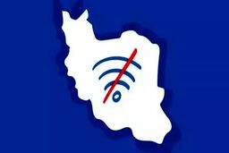 تاوان سنگین تاریکی دیجیتال / اینترنت فردا هم وصل شود دیگر فایده‌ای ندارد! 