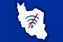 تاوان سنگین تاریکی دیجیتال / اینترنت فردا هم وصل شود دیگر فایده‌ای ندارد! 
