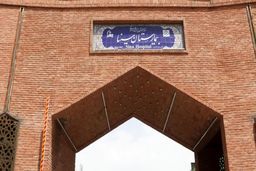 سکوت دانشگاه علوم پزشکی شکست: افشاگری تکان‌دهنده از اتفاقات پشت پرده بیمارستان سینا!