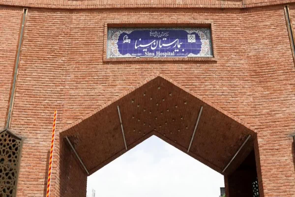 سکوت دانشگاه علوم پزشکی شکست: افشاگری تکان‌دهنده از اتفاقات پشت پرده بیمارستان سینا!