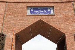 سکوت دانشگاه علوم پزشکی شکست: افشاگری تکان‌دهنده از اتفاقات پشت پرده بیمارستان سینا!