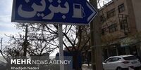 آبفا: تعرفه‌های آب "منصفانه" است، پرمصرف‌ها تاوان می‌دهند!