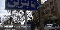 آبفا: تعرفه‌های آب "منصفانه" است، پرمصرف‌ها تاوان می‌دهند!