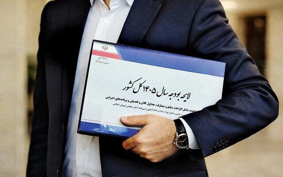 افزایش حقوق کارمندان و بازنشستگان در راه است؟ / خبر مهم از اصلاح بودجه ۱۴۰۵