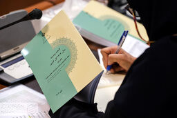نامه مهم پزشکیان به مجلس 