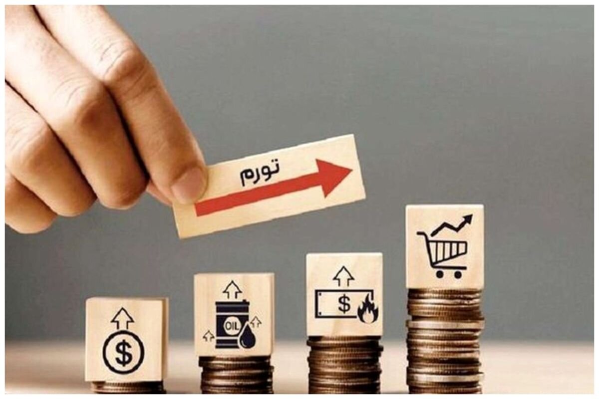 منتظر تورم بزرگ باشیم؟