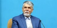 جنجال بدرقه پیکر بیضایی در آمریکا: چرا اینجا و نه در ایران؟!
