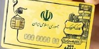 اخطار نهایی به جاماندگان: کالابرگ تنها با ثبت‌نام اجباری!