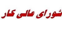 حقوق کارگران؛ افشای رقم نهایی که دولت پنهان کرده بود!