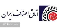 دولت زیر بار فشار افکار عمومی؛ جی‌نف و نشانی تعطیل می‌شوند؟