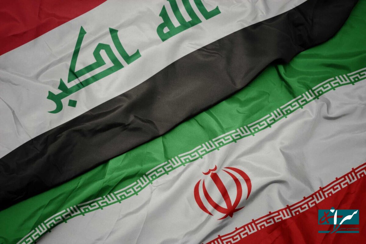 سرنوشت منابع مالی ایران در عراق