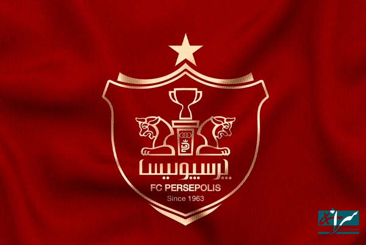 کادر فنی پرسپولیس تغییر کرد